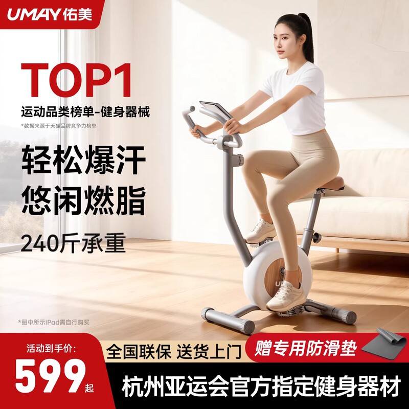 Dynamic Exercise Bike for Home Use, Small Fitness Equipment, Indoor Cycling Bike for Weight Loss, Model K2L