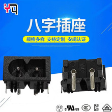 ������O�԰��ֲ��� 22*12С8�����Դ����ST-A03-005DT8A+M01