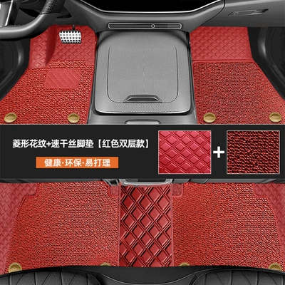 360 Aviation Soft Bag Car | Ayaqaltılar (Kovriklər) - rhombus-style-red-red-quick-drying-silk