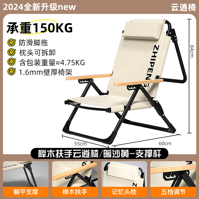 silla de camping silla de camping silla de reclinación plegable al aire libre portátil para picnic nuevo tipo de silla de playa para dormir almuerzo