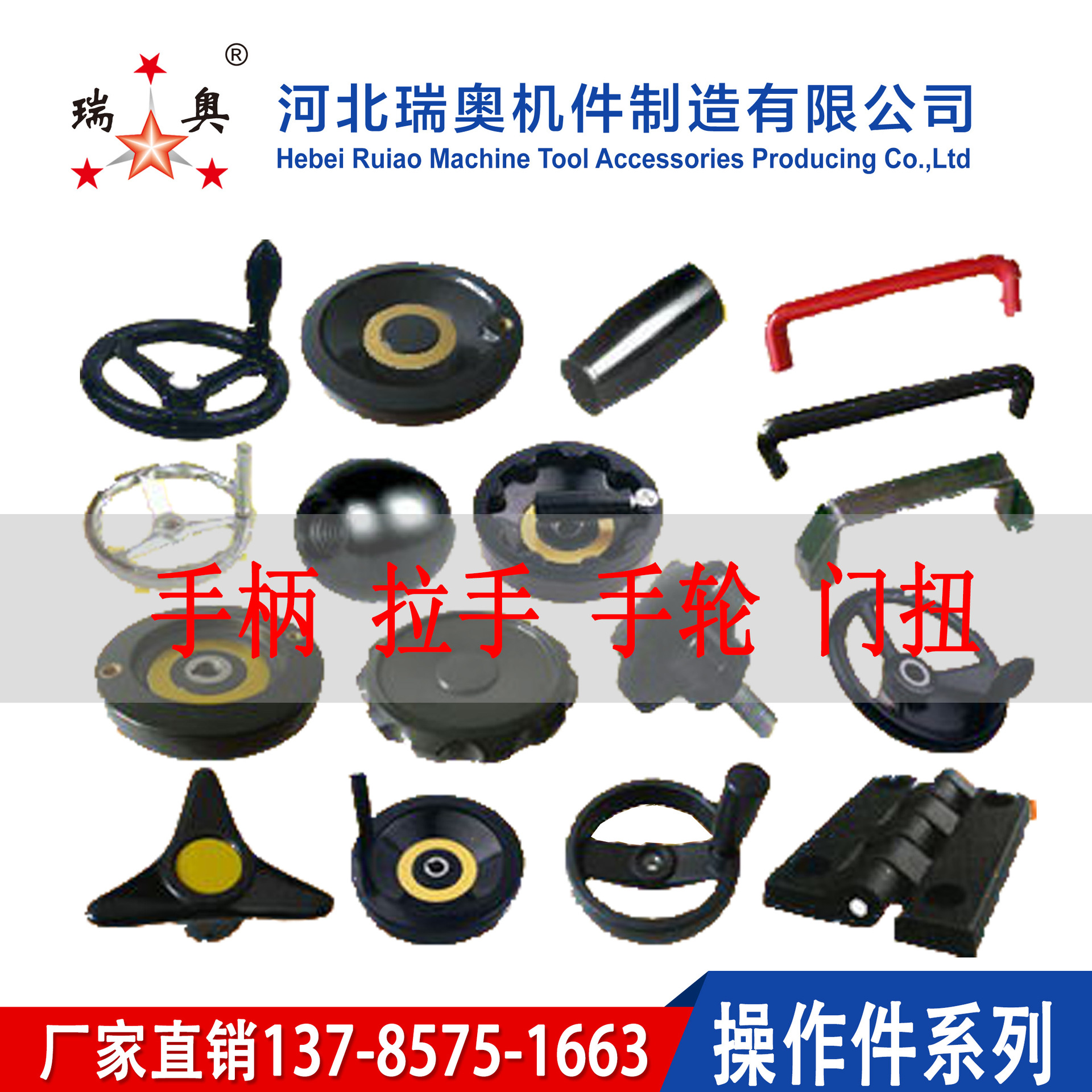 厂家批发方向盘磨床胶木手轮把手耐高温背波纹手轮电木双幅条手轮