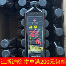 西部风VB狂鲫 鱼饵野钓黑坑窝料钓鲫鱼打窝米鱼饵料720克整箱35瓶