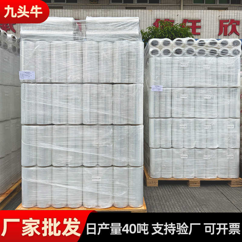 Dongguan suministro directo película estirable transparente antidesgarro y a prueba de polvo embalaje logística película estirable PE película estirable