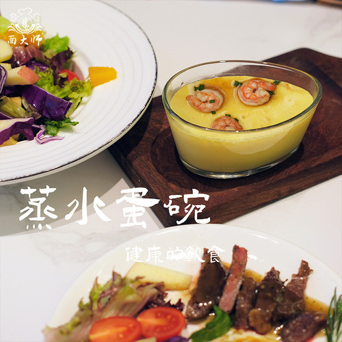 Tempered glass easy-to-clean steamed egg bowl, high-temperature resistant microwave oven-heatable steaming vegetable bowl, baked cake pudding cup