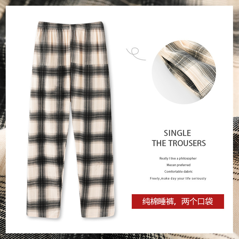 Pantalones de pijama de las mujeres de otoño e invierno de un solo algodón a cuadros todo juego ropa exterior suelta primavera y otoño verano gordo hermana casa pantalones