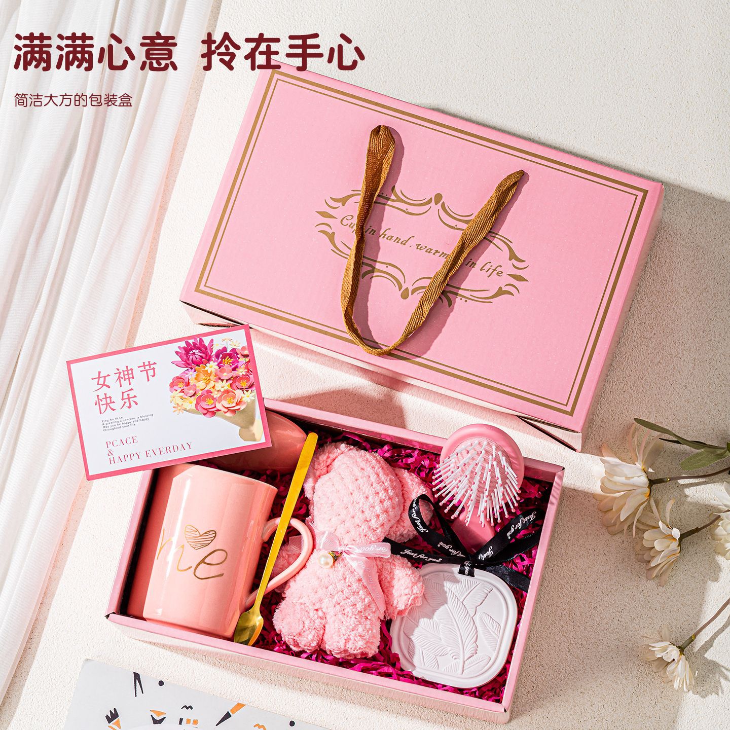 Recuerdos prácticos, tazas termostáticas de cerámica, sets de regalo creativos, regalos sorpresa, premios para eventos empresariales, obsequios, regalos de agradecimiento