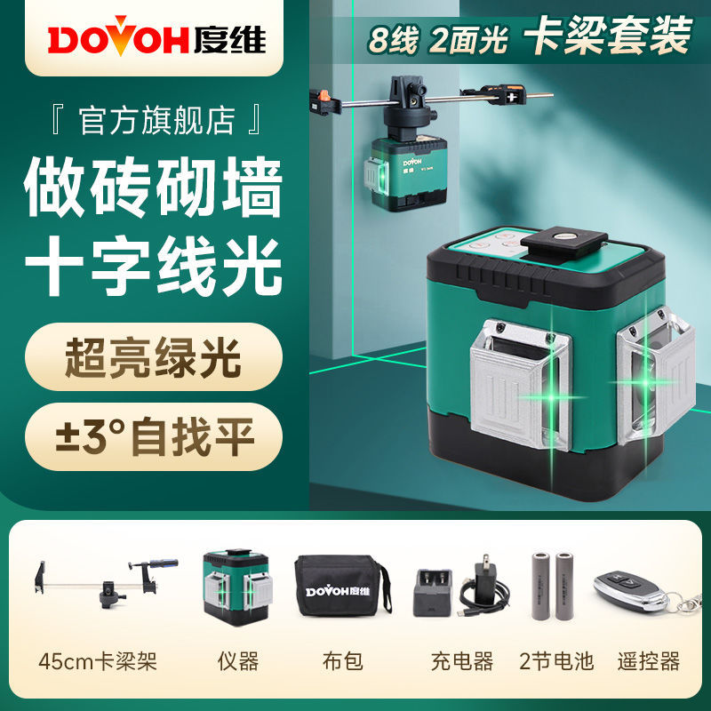 [메탈 미러 타워] 그린라이트 8열(45카드빔프레임)