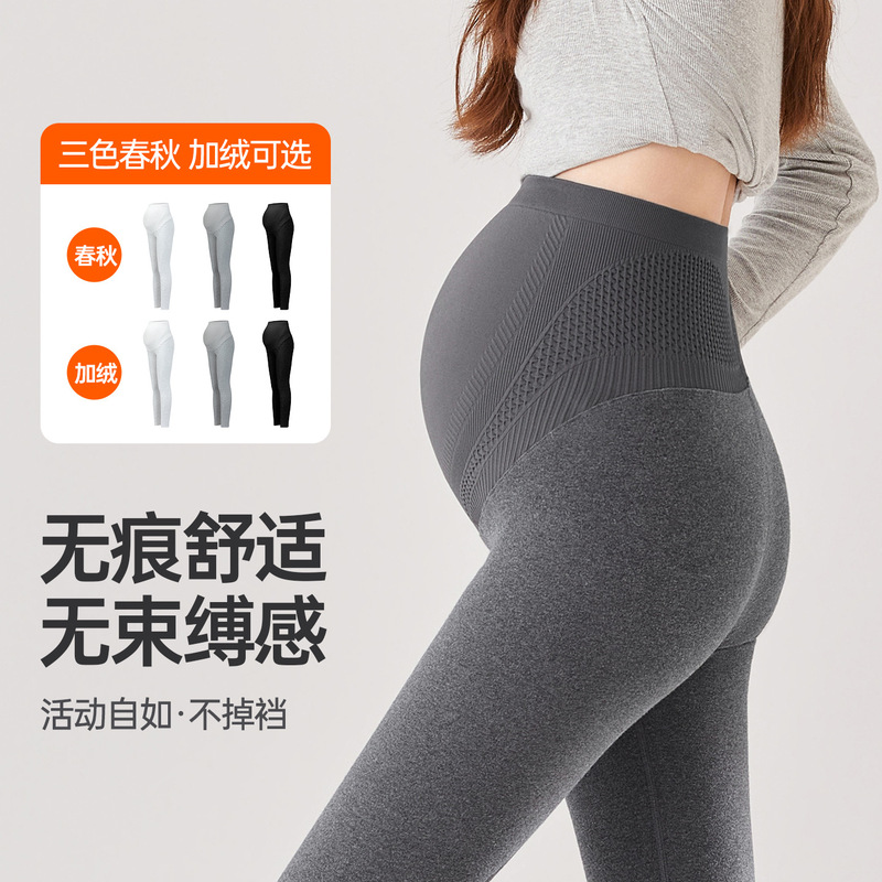 Maternity Leggings for Spring and Autumn, 2025 New Style, Autumn and Winter Fleece-Lined and Thickened, Warm Cotton Pants for Pregnancy That Do Not Tighten the Belly