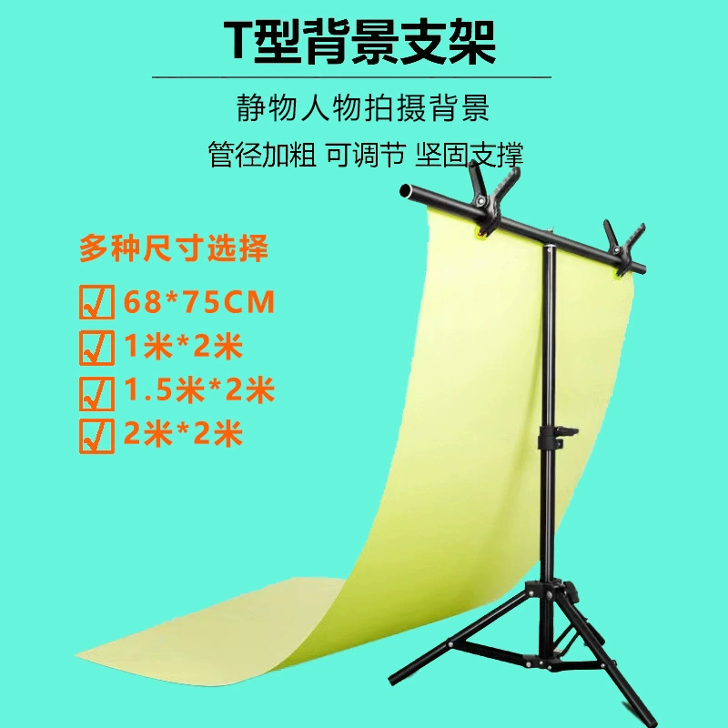Т-образная подставка для фотосъемки, кронштейн для фотосъемки из ПВХ, телескопическая регулируемая по высоте утолщенная перекладина, кронштейн для фона