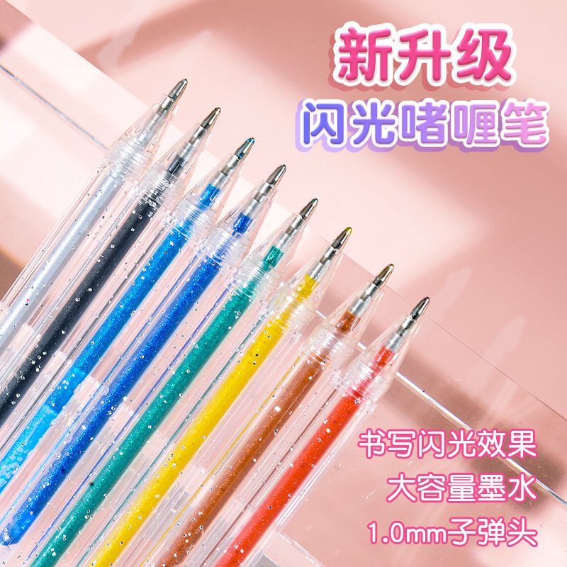 Presione la pluma de gel intermitente, la pluma de gel luminoso, la pluma de marcado de mano de color nacarado para estudiantes, la pluma de metal de color diy