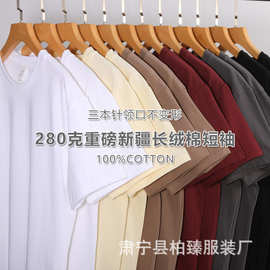 280克双纱重磅美式纯色短袖白T恤男装纯棉全棉复古大码宽松落肩袖
