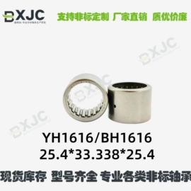 深沟球轴承;其他滚动轴承;工业滑动轴承