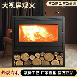Super Ten Thousand Fireplace Real Fire Wood for Winter Heating and Wood Burning Home Rural Craftsman Villa Homestay Cast Iron Family European Style