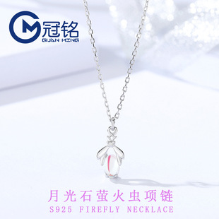�O��Ξ���x�¹�ʯ��ŮS925�y�W�tɭϵ�W��ins�LС���OӋ�i���
