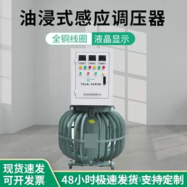 调压变压器;稳压电源;电源变压器