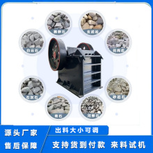 �մ��ع�������ͻ������ʽ�������ʯ���ϴ�С�ɵ��ʽ�����