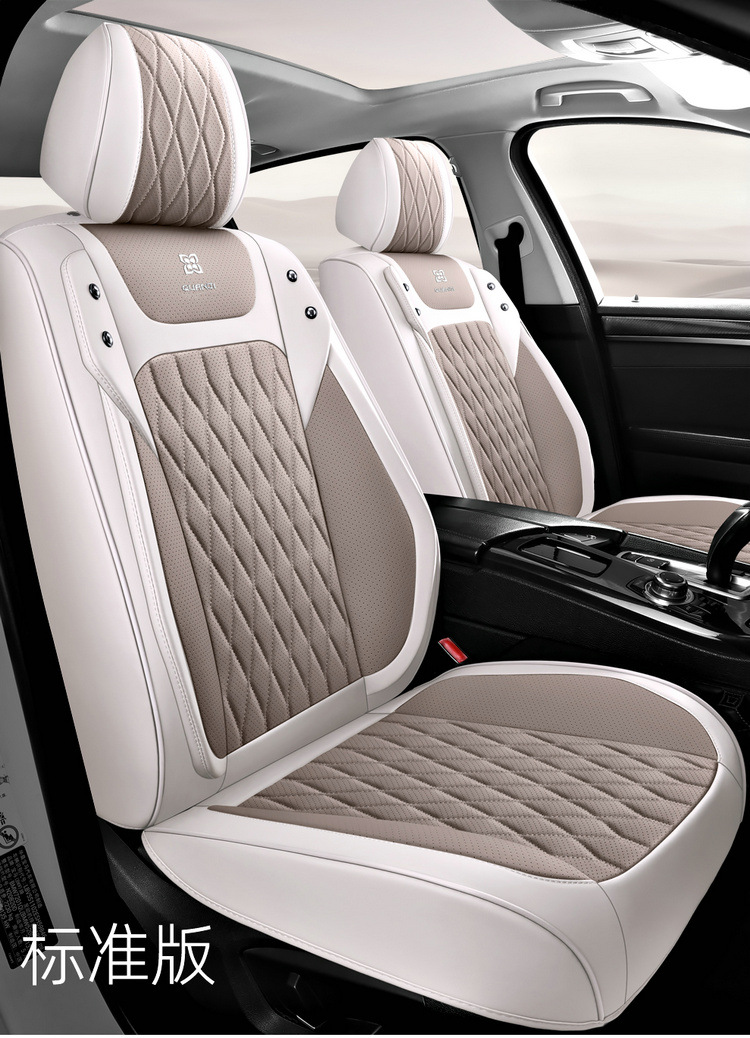 Wholesale Car Seat Covers, All-Inclusive Seat Cushions, 25 New Special Seat Covers, Four-Season Universal Leather Seat Cushions, Fully Enclosed Seat Covers