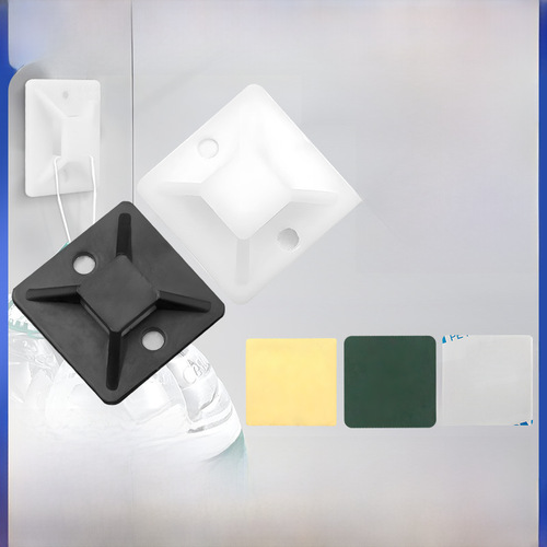 自粘式扎带固定定位片塑料吸盘固定座带胶底座背胶固定夹理线器