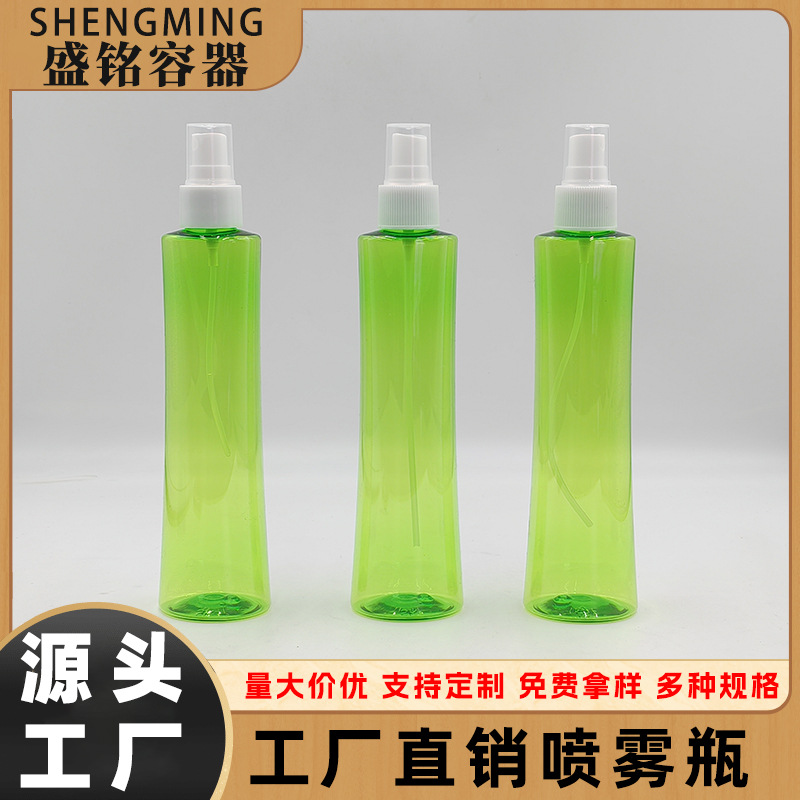 批发200ML椭圆形PET塑料喷雾瓶防蚊液花露水喷雾瓶驱虫止痒喷雾瓶