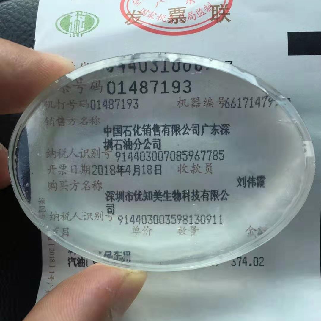 高透明精油皂基 环保绿色植物手工透明皂基 手工皂原料 提供配方