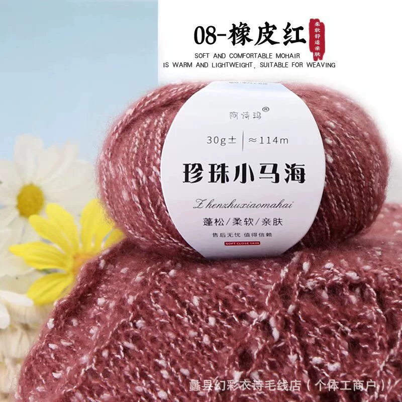 Понишко из жемчуга, шерстяной тканый шарф, свитер, шляпа, бархатная crochet