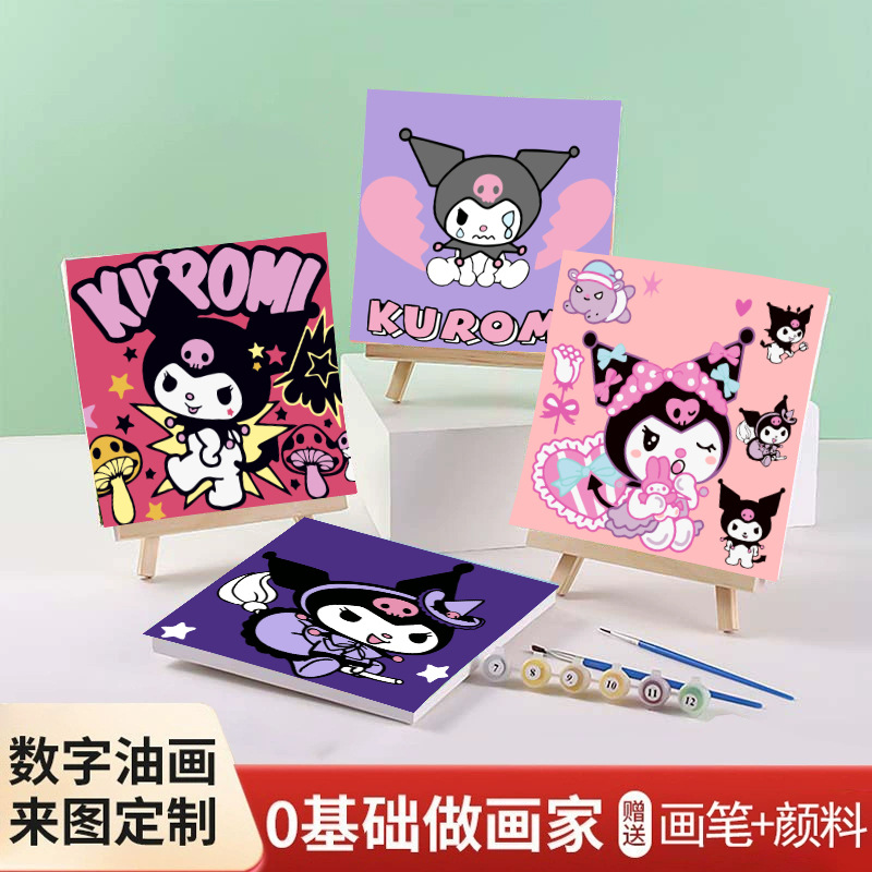 Factory direct 20*20 handmade diy Sanrio Kulomi digital oil painting living room bedroom decoration oil painting
