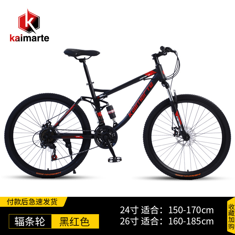 Venta al por mayor de cola suave bicicleta de montaña de velocidad variable estudiante juventud 26 fuera de carretera de los hombres adultos ligero bicicleta de cercanías