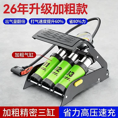 pump, foot-operated tire inflator: Hava nasosu - alloy-high-pressure-3-cylinder-precision-alloy-3-cylinder-effort-saving-high-pressure-quick-filling-green