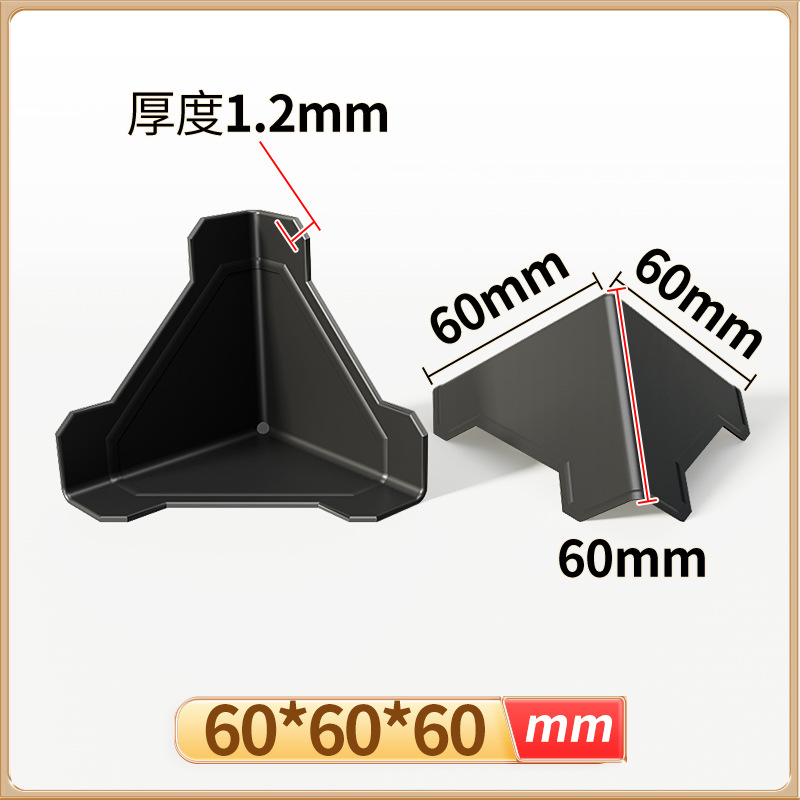 Cartón anticolisión embalaje de esquina protección de esquina de plástico embalaje de muebles tres lados protección de esquina de plástico fabricante protección de esquina negro 60