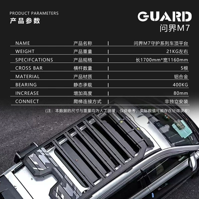 off-road modification expansion platform outdoor — Roof rack