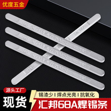 �R��68A���a�l�Ӿ����Ӱ�S�����l���ؼ��b�ò��������a�l