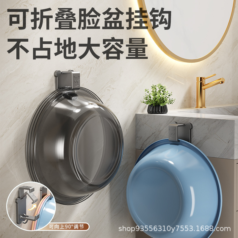 Bathroom sink and bathtub storage hanging rack, wall-mounted suction cup hooks, toilet without drilling face basin rack