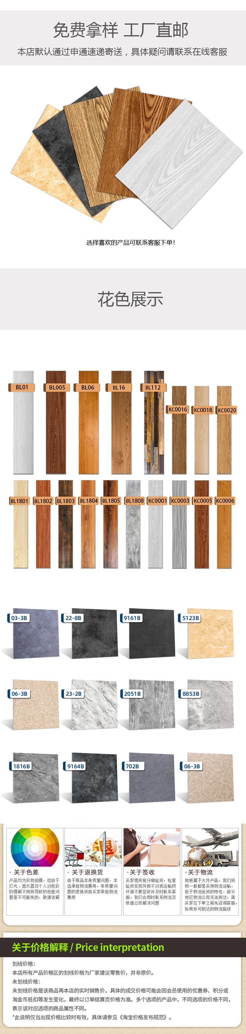 微信图片_20211029141801