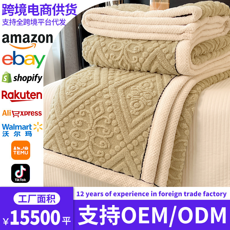 Comercio exterior transfronterizo Amazon leche mantas de peluche invierno grueso mantas de peluche de coral mantas de oficina siesta mantas de sofá