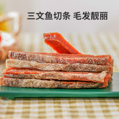 Dog snacks cut into strips of salmon pet Teddy small puppy training reward bite-resistant molar stick wholesale