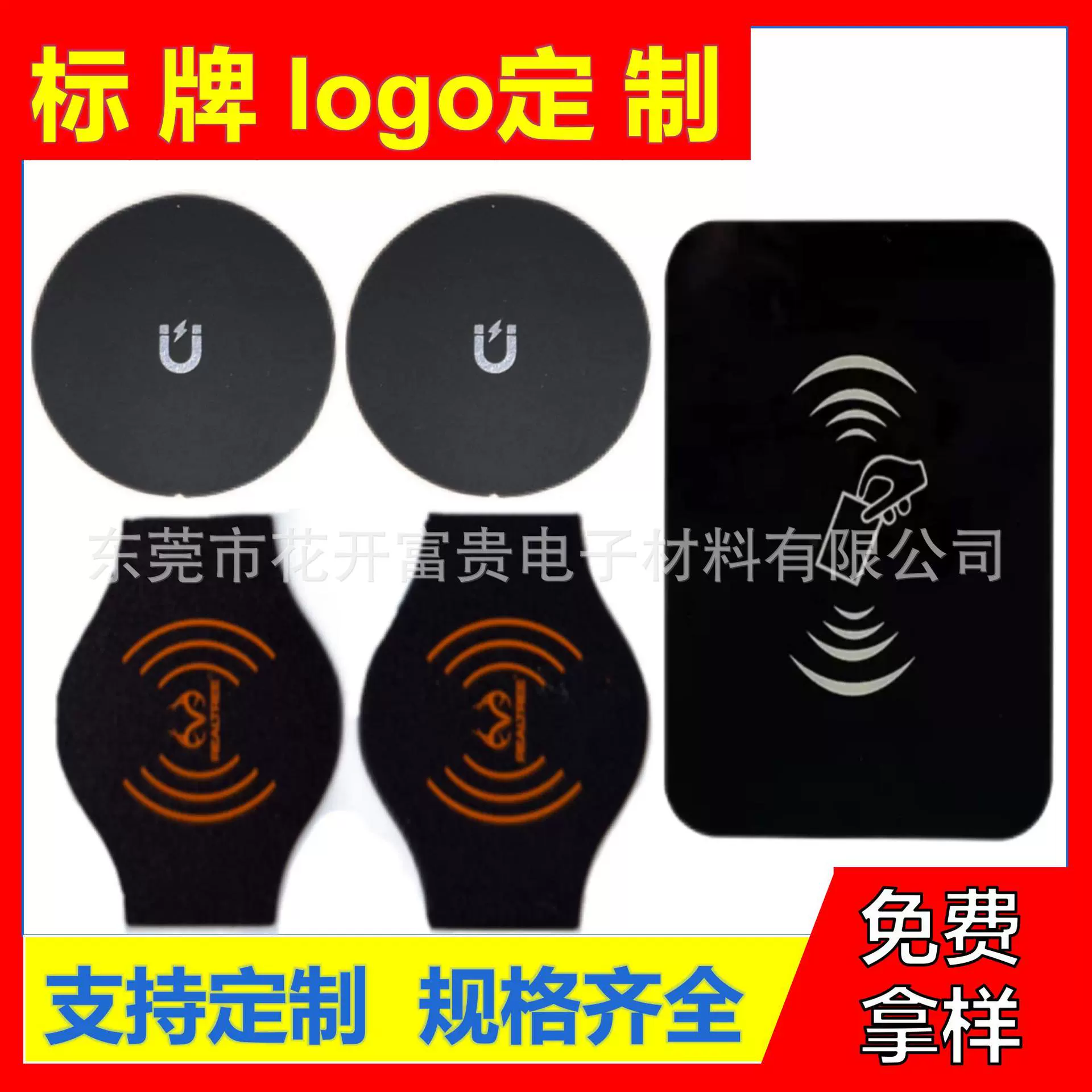 磨砂pvc面板贴透明视窗标牌铭牌控制面板PC贴 薄膜开关丝印刷logo