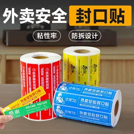 热敏打印机;其他办公设备;条码打印机