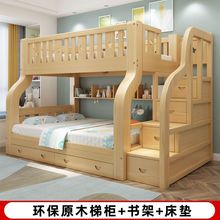 上下床双层床两层高低床大人全实木子母床小户型上下铺木床儿童床