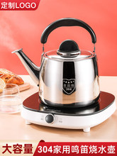 ��ˮ��304���P�5/6�Q�Ѵ������_ˮ��������úȼ��늴Št�Ӝ���