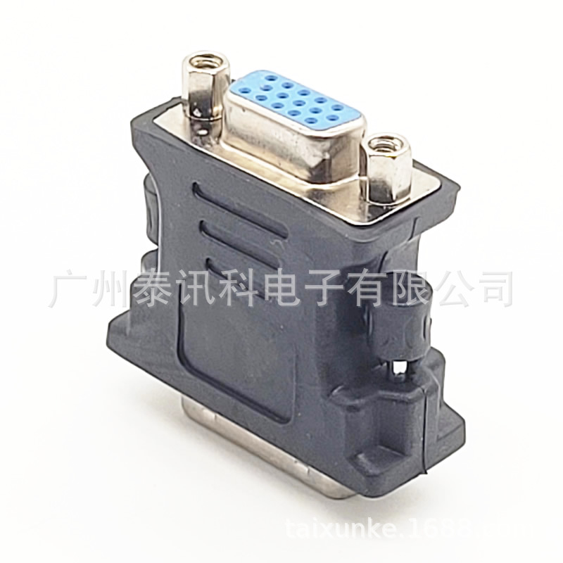 24+5 dvi转vga 黑色 (6)