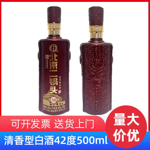 ���S�Ʊ�������^�����Ͱ׾�500ml*9ƿ ���42�ȹ��վ�ˮ����tƿ