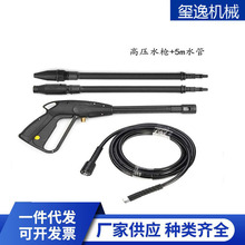 ���ø߉�ˮ��M14ϴ܇ˮ�����Dɏ�����^ˮ�����{��5mˮ�����b ���l