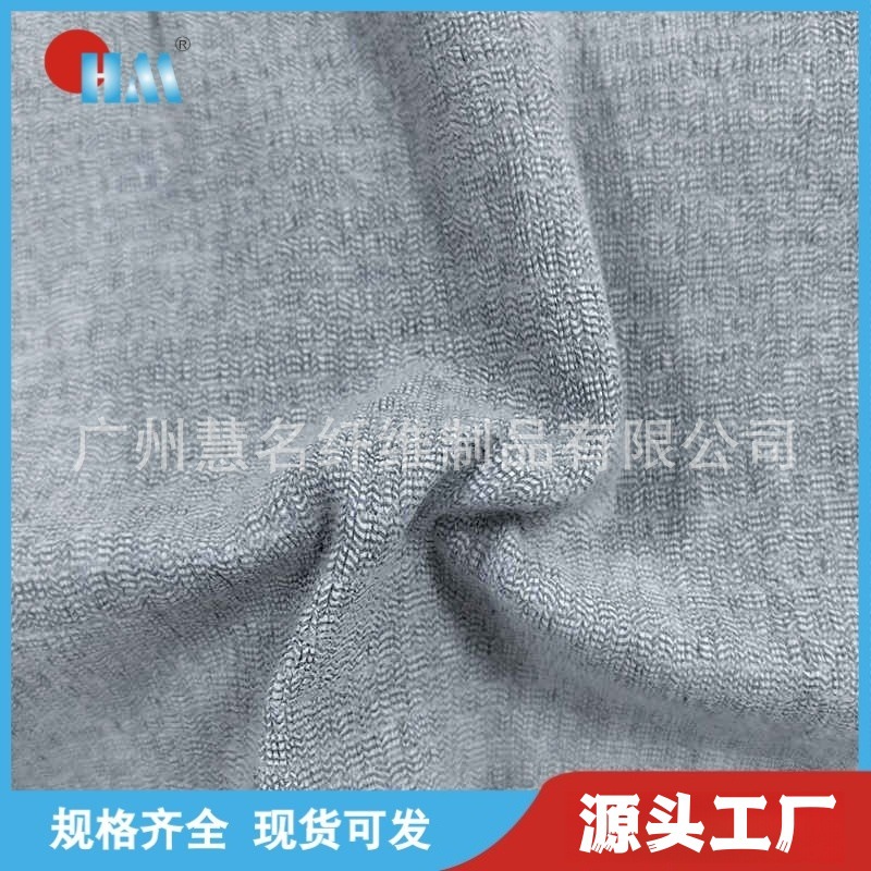 供应灰色皱纹弹力布一次性宝妈裤生理裤月子裤安全裤用布