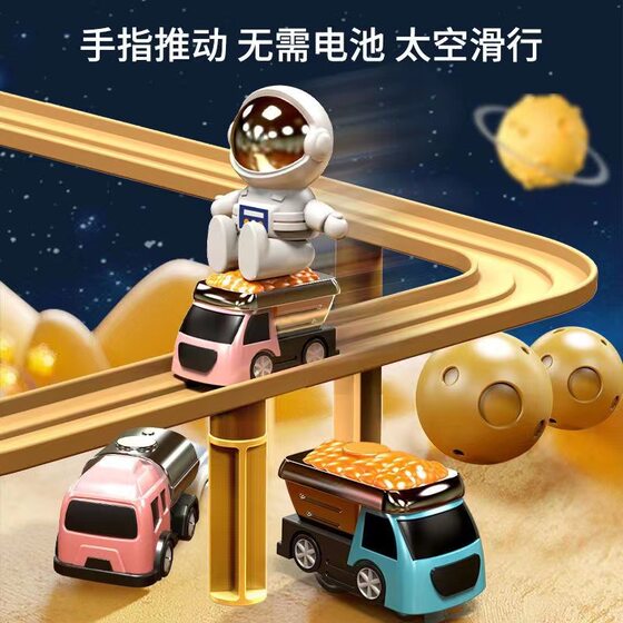 Children's Puzzle Space Entry Adventure Toy Boy 9 Track Multi-storey Car Building Parking Lot 1-3-6 Years Old