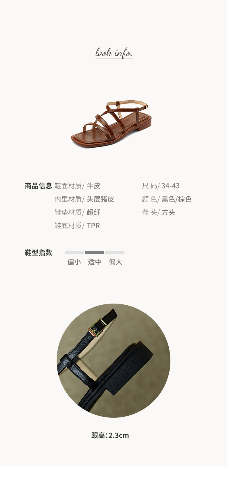 Sandal La Mã dệt cổ điển nữ quai ngang đế bệt — Màu nâu chi tiết 2