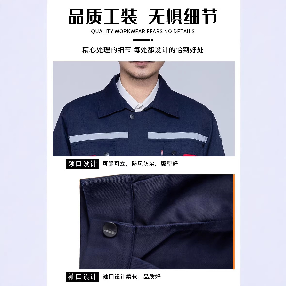 Nuevo trabajo antiestático de verano conjunto de ropa de protección laboral taller de fábrica de herramientas se puede imprimir LOGO tira reflectante manga larga
