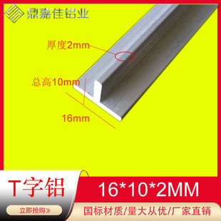 �X�Ͻ�T���X16*10*2mm�����X�Ͳ�16x10x2mm T�������bl �׃r