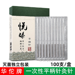 һ���ԟo��ᘾ�ᘐ���ƽ��ᘾ�ᘷ��yᘺ�ᘪ������b100֧