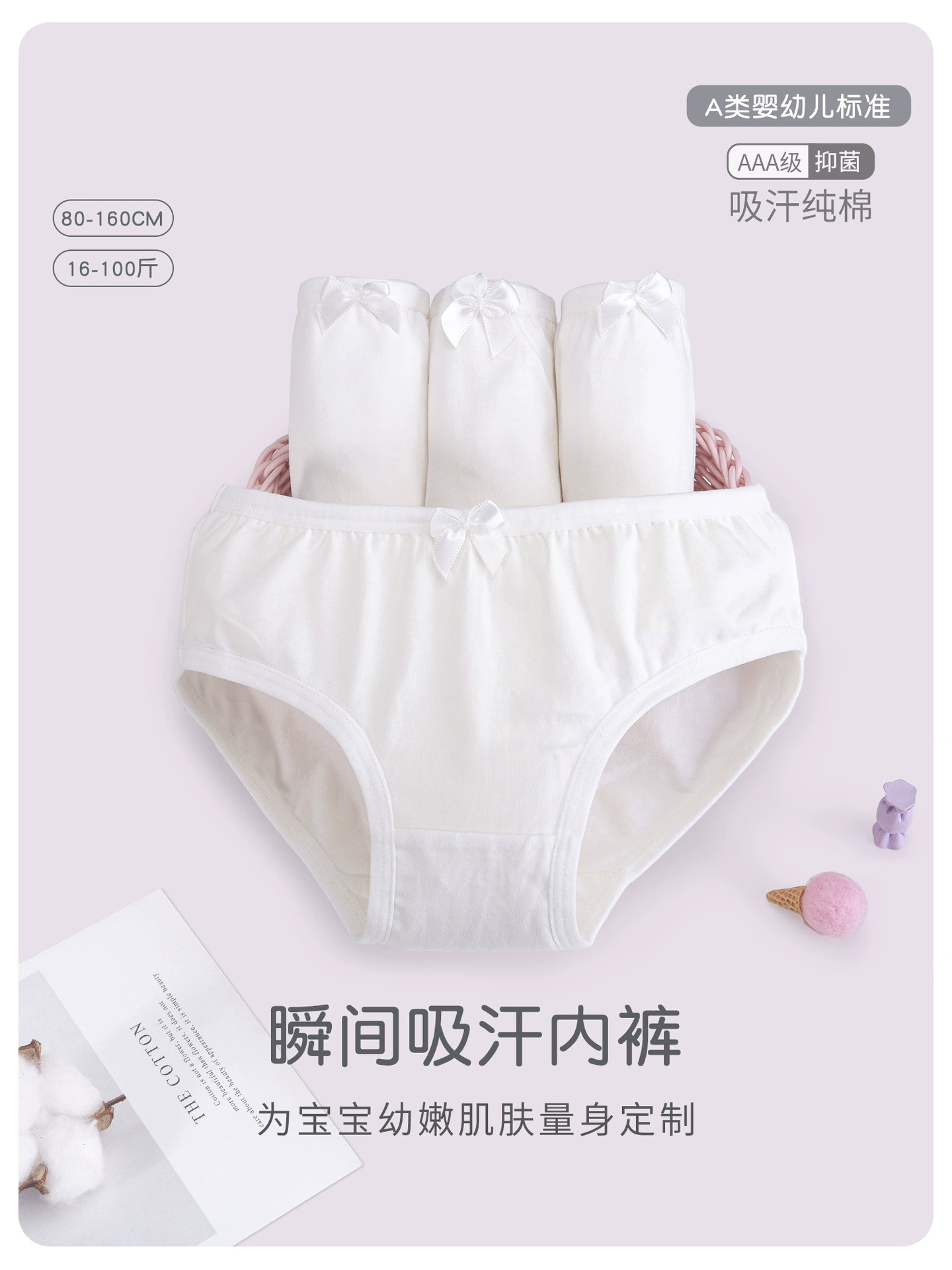Children's cotton underwear, dancing pants for students girl's