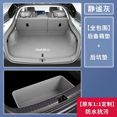 Accessories and Supplies | Trunk Mat - quiet-gray-full-package-rear-lower-compartment-pad-404040
